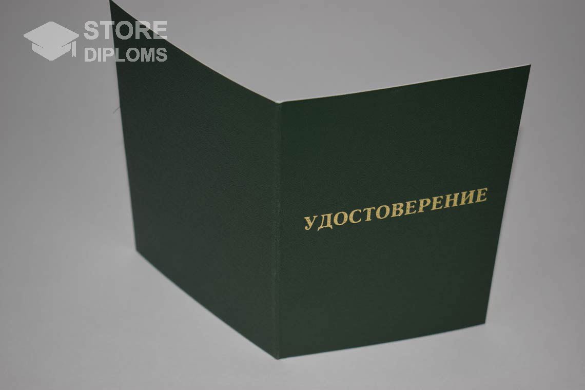 Удостоверение Ординатуры - Обратная Сторона период выдачи 2007-2013 -  Севастополь