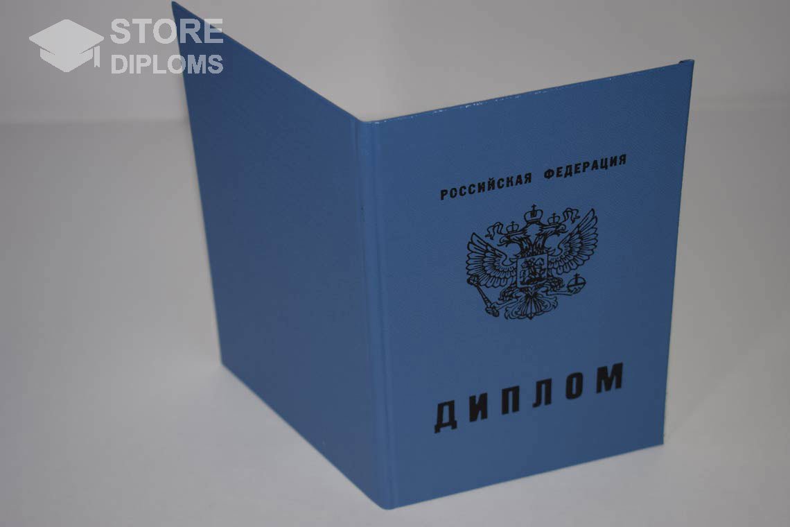 Диплом Училища - Обратная Сторона период выдачи 2011-2025   Севастополь
