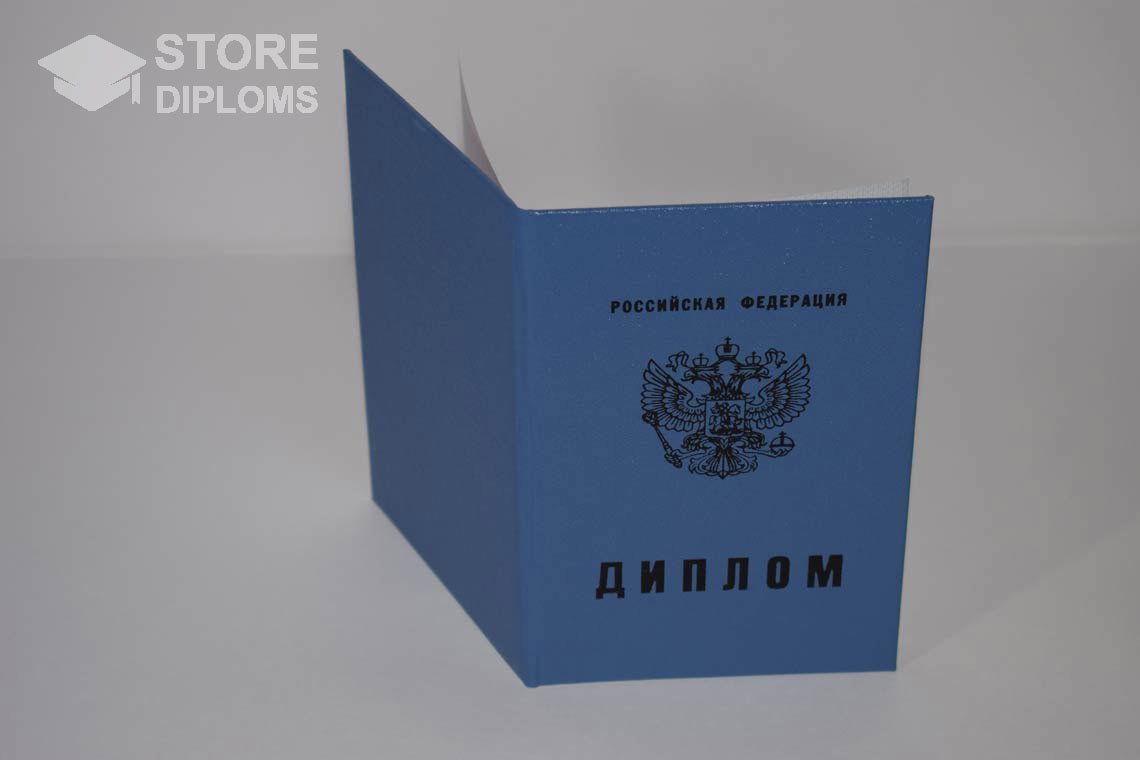 Диплом Техникума - Обратная Сторона период c 2011 по 2013 год - Севастополь