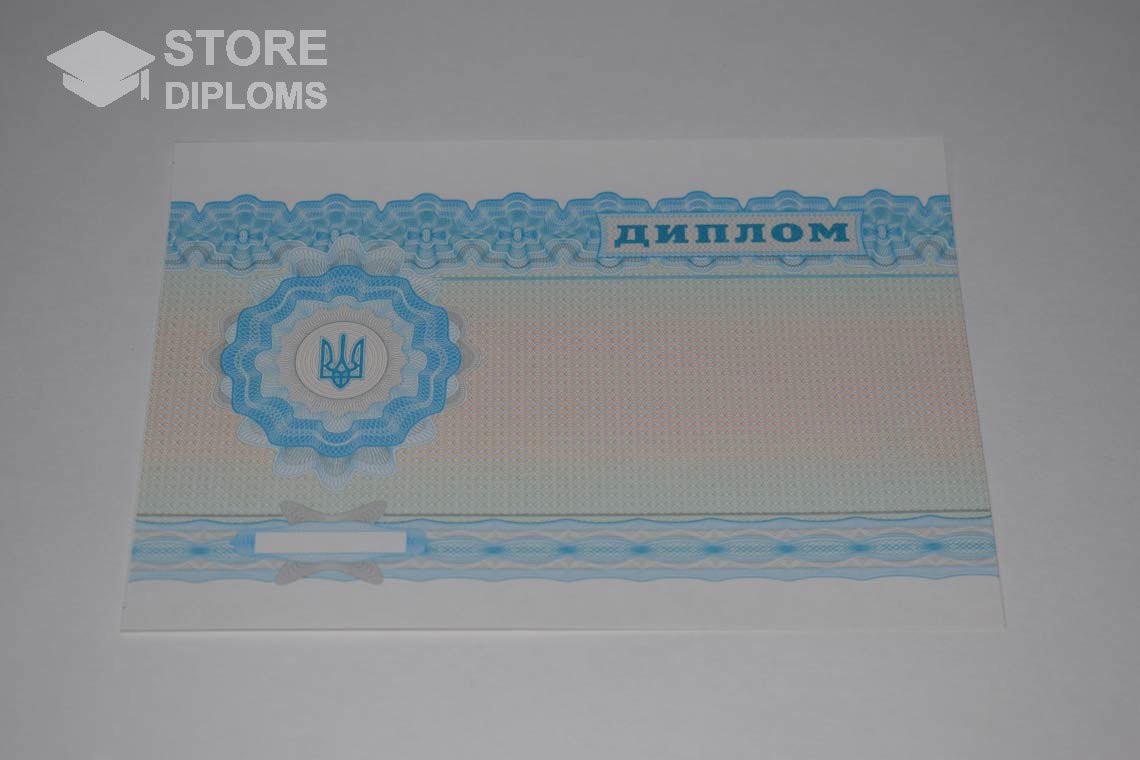 Украинский Диплом о Высшем Образовании - Обратная Сторона - Севастополь